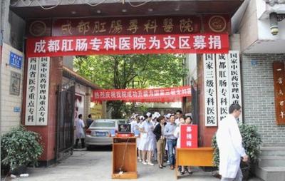 心系芦山地震灾区