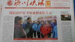 周思源接见炉霍肛肠科.jpg