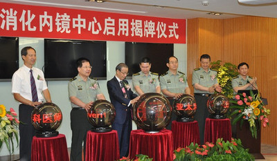 空军医大长海医院内镜中心