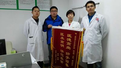 汪丽娜当选党代表