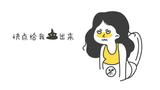 女性肛裂防治