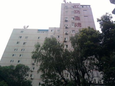成都肛肠专科医院