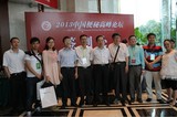 解决便秘问题要找专家