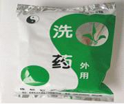 痔洗散——痔疮一洗了之