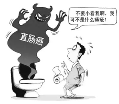 不要傻傻的连癌症和痔疮都分不清