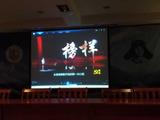 2016思想政治工作图片