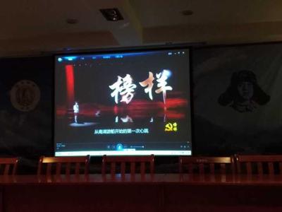 2016思想政治工作图片