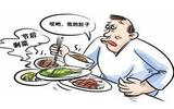 节日流行病之急性肠胃炎