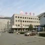 西安市中医院肛肠医院
