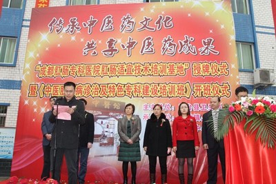 三台刘营协作示范点