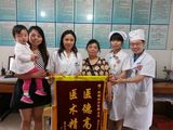 世界女人的欢乐节日边区老翁的幸福时刻