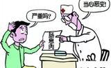 大肠息肉离大肠癌有多远