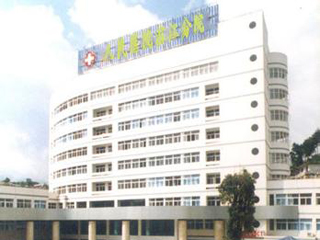 天津市人民医院滨江分院——中国圣马克