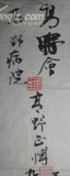 日本高野医院