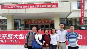 炉霍培训团.jpg