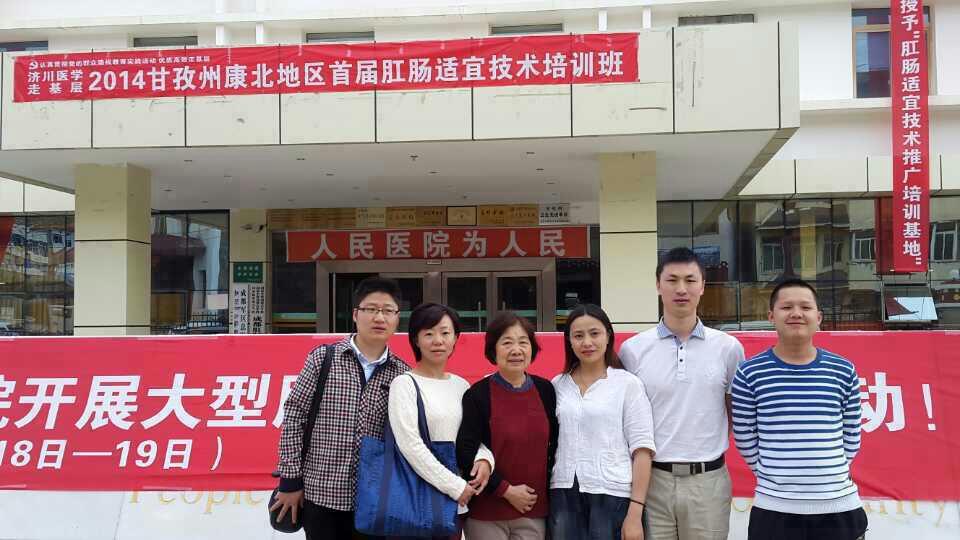 炉霍培训团.jpg