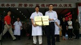 洪雅帮扶协作