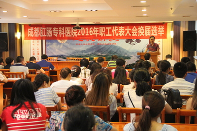 “两学一做”推动基层民主政治建设