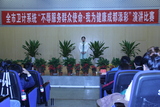 不辱使命演讲