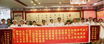 百年专科救助双流病残直肠癌妇女家庭