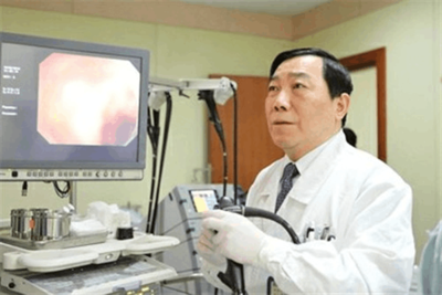 复旦大学中山医院内镜中心